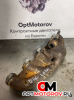 Выпускной коллектор  Volkswagen 2005 70253017             #1