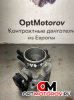Дроссельная заслонка  Hyundai Getz 2006 35100268603          #3
