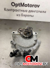 Вакуумный насос  Jaguar S-Type 2008 4R8Q2A451AF          #3