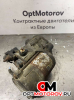 Стартер  Land Rover 2005 2280009132           #4