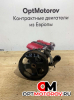 Насос гидроусилителя руля  Land Rover Discovery 3 2008 QVB500400            #1
