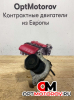 Клапан EGR  Mercedes-Benz C 2004 00005320C2           #2