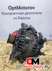 Генератор  Mercedes-Benz C 2004 A0131540002          #3