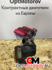 Клапан EGR  Mercedes-Benz C 2004 00005320C9           #2