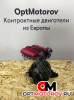 Вакуумный насос  Mercedes-Benz C 2004 A64623065            #1