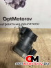 Клапан EGR  Mercedes-Benz C 2005 00005320C2           #2