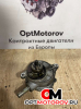 Компрессор кондиционера  Mercedes-Benz C 2005 A0012305611          #3