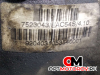 Редуктор переднего моста  BMW X5 E53 2002 7523043 #2