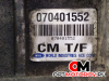 Раздаточная коробка  Hyundai Santa Fe 2 поколение (CM) 2007 CMT, CMTF #2