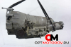 КПП автоматическая (АКПП)  Audi A8 D3/4E 2003 KZE #2
