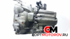 КПП механическая (МКПП)  Kia Carens 3 поколение 2006 S620JC #5