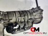 КПП автоматическая (АКПП)  BMW X3 E83 2004 96024839, 7523278, 4GYW #4