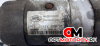 Стартер  Land Rover Discovery 3 поколение 2006 NAD500080 #5