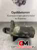 Стартер  Mazda 6 GG 2004 M001T30471A          #4