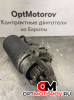 Стартер  Ford Transit 7 поколение 2008 6C1T11000AC          #3