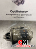 Стартер  Chrysler Voyager 4 поколение [рестайлинг] 2005 56041579AB           #4