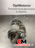 Стартер  Saab 9-3 2 поколение 2003 M000T86781           #1