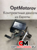 Насос ТНВД  Peugeot 208 2 поколение 2017 9807550080           #3