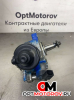 Насос ТНВД  BMW 3 серия F30/F31/F34 [рестайлинг] 2017 445010764            #3
