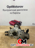 Насос ТНВД  Mercedes-Benz C-Класс W203/S203/CL203 2004 A6480700001          #2