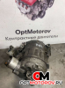 Компрессор кондиционера  Volkswagen Touareg 1 поколение 2003 070253037A           #1
