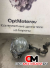 Вакуумный насос  Kia Ceed 1 поколение 2008 288102A101           #1