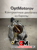 Вакуумный насос  BMW 7 серия E65/E66/E67 [рестайлинг] 2006 68739010             #3