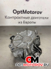 Вакуумный насос  Land Rover Discovery 3 поколение 2008 4R8Q2A451AE          #1