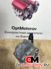 Вакуумный насос  Mercedes-Benz C-Класс W203/S203/CL203 2004 A64623065            #1
