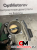 Дроссельная заслонка  Toyota Avensis 2 поколение (T250) 2005 220300D011           #3