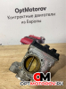 Дроссельная заслонка  Mercedes-Benz A-Класс W168/V168 [рестайлинг] 2002 A1661412225          #4