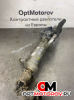 Радиатор EGR  Land Rover Discovery 3 поколение 2008 7H2Q9Y493DD          #1