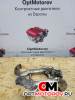 Радиатор EGR  Land Rover Range Rover 3 поколение [рестайлинг] 2009 4R8Q9Y493AJ          #1