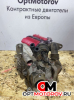 Радиатор EGR  Volkswagen Passat B6 2008 03G131513J           #2