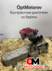 Радиатор EGR  Volkswagen Passat B6 2008 03G131513J           #3