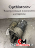 Стартер  Alfa Romeo 164 1 поколение 1998 1006821914           #1