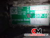 КПП автоматическая (АКПП)  Audi A6 4F/C6 2005 HYV, 6HP19, 1071040077, 3M73 #5