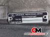 КПП автоматическая (АКПП)  Mercedes-Benz E-Класс W211/S211 2005 6722699, 2032704500 #4