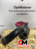 Клапан EGR  Volkswagen Passat B6 2008 038131501AF          #3