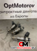 Форсунка топливная  Volkswagen Passat B6 2005 261500014            #1