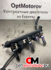 Форсунка топливная  Volkswagen Polo 5 поколение 2010 03D906031F           #4