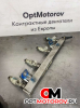 Форсунка топливная  Ford Mondeo 3 поколение [рестайлинг] 2005 280156155            #2