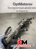 Форсунка топливная  Opel Astra G 2007 280158501            #3