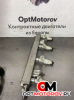 Форсунка топливная  Ford Mondeo 3 поколение [рестайлинг] 2005 280156155            #3