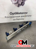 Форсунка топливная  Hyundai i20 PB 2009 853102B000           #1