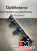 Форсунка топливная  Hyundai i20 PB 2009 853102B000           #2