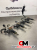 Форсунка топливная  Opel Zafira 2 поколение (B) 2007 55353806             #2