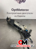 Форсунка топливная  Opel Corsa D 2010 280158501            #3
