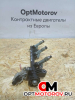 Форсунка топливная  Toyota Aygo 1 поколение 2007 2325040020           #2
