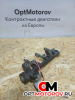 Форсунка топливная  Toyota Aygo 1 поколение 2007 2325040020           #3